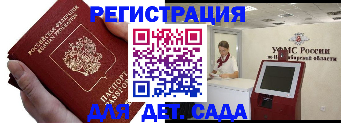 прописка для кредита в Таганроге