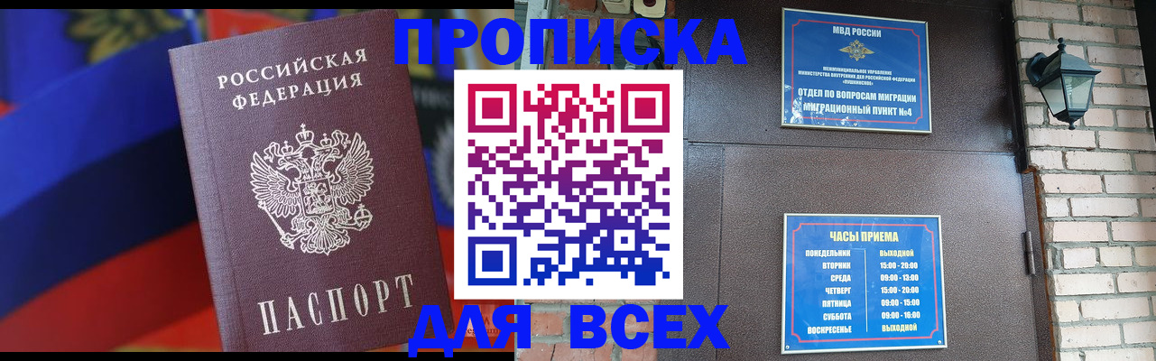 регистрация в Таганроге